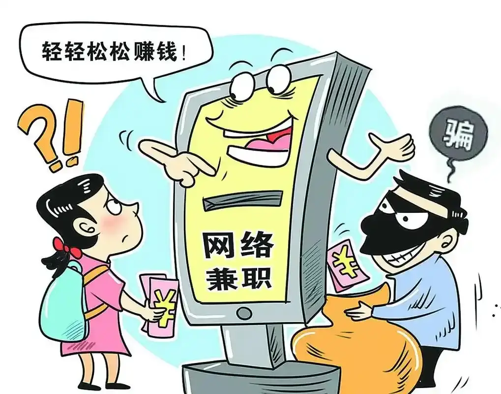 Liappinfoapp是诈骗软件,做任务被骗提现不了