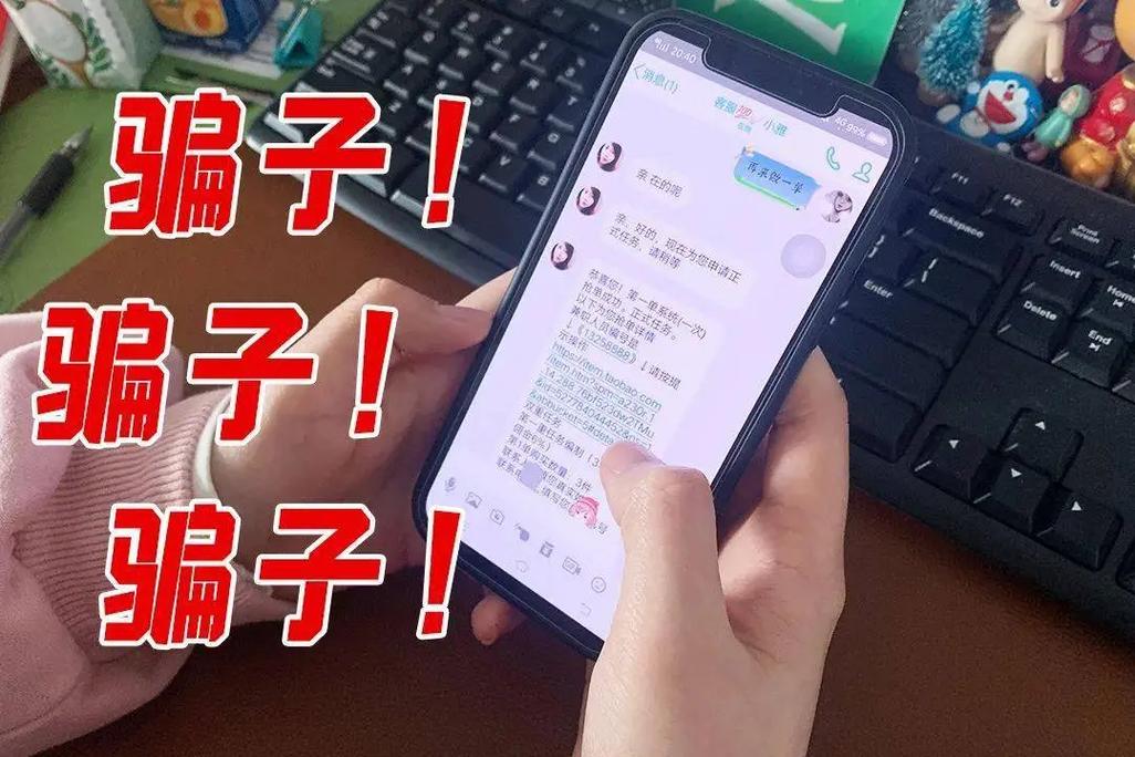 彩盈福祉app做任务诈骗软件以我操作错误为由不给提现怎么办