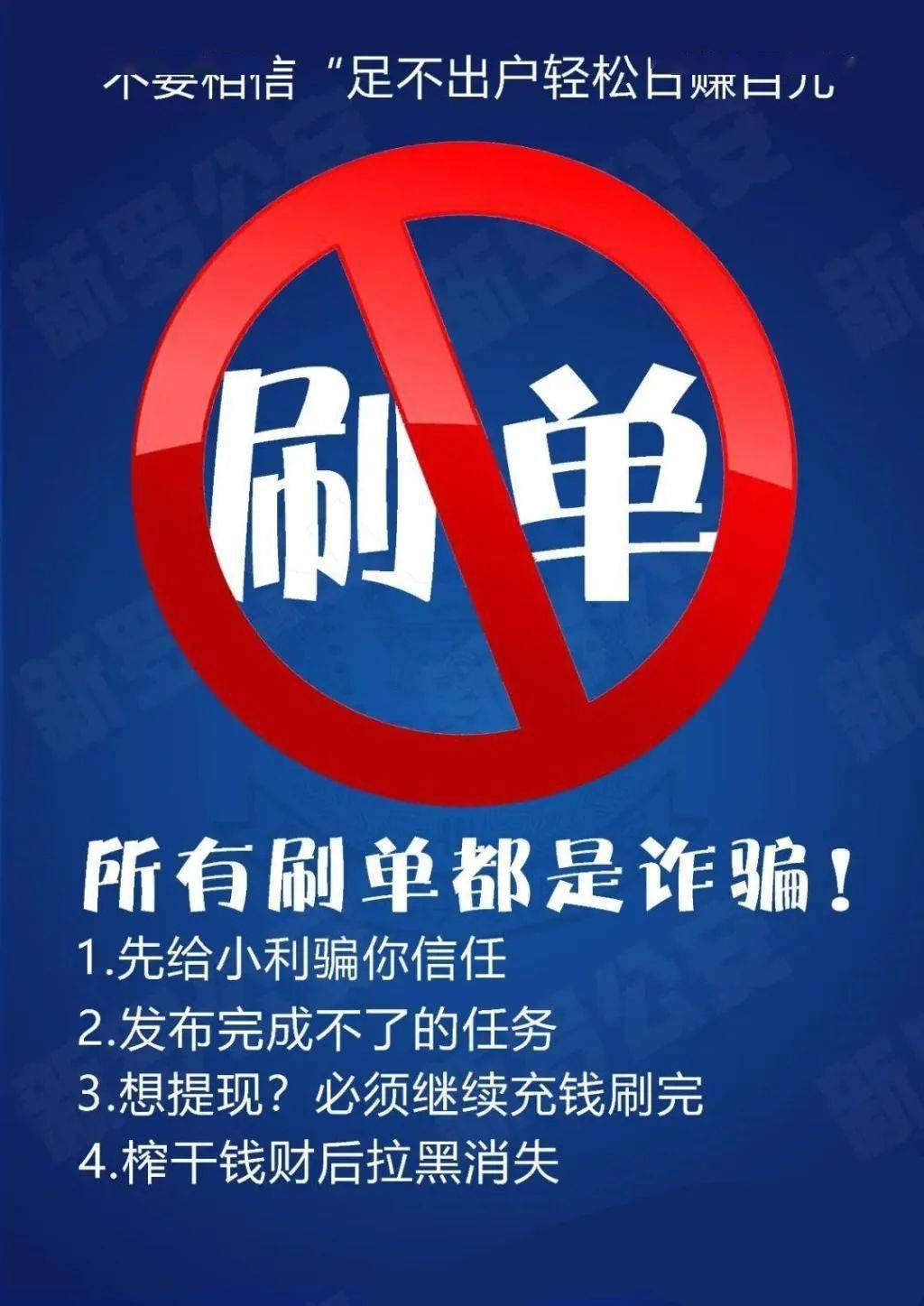 匠心乐园app遭遇做任务诈骗软件,受骗不给提现怎么办