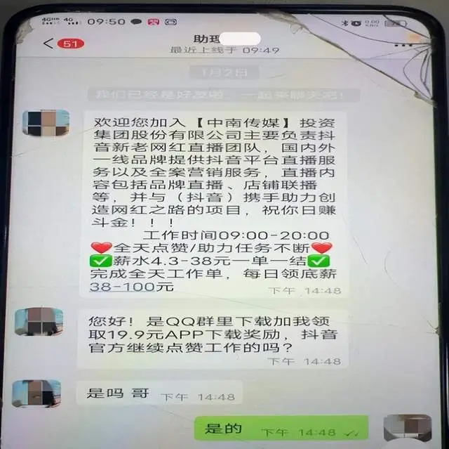 克诺影视app是新型诈骗软件,违规操作为由不给提现怎么办