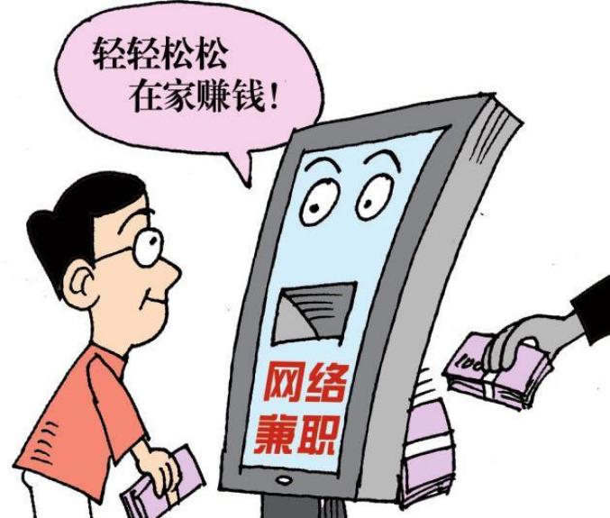 Vibrationapp是做任务骗局软件,被骗提现不了