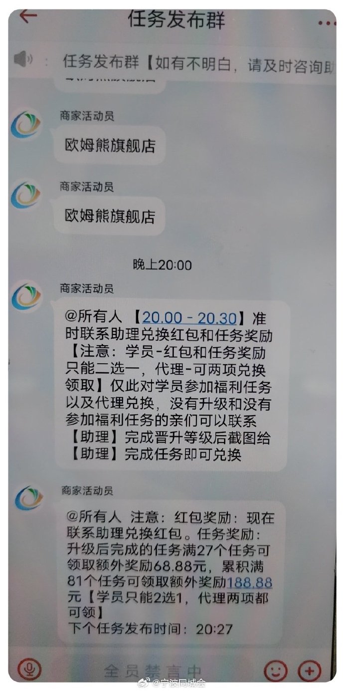 咪聊app是新型骗局软件,被骗提现不了