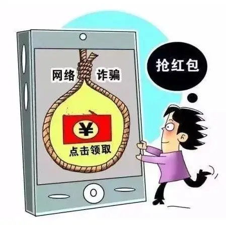 阿尔卑斯app是诈骗软件,做任务被骗提现不了