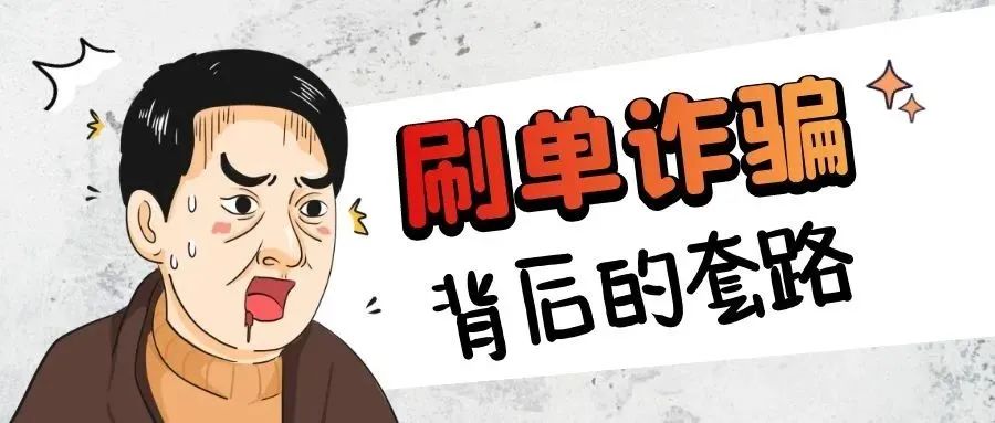 东吴证券倒筹精英汇app是做任务诈骗软件,被骗提现不了怎么办