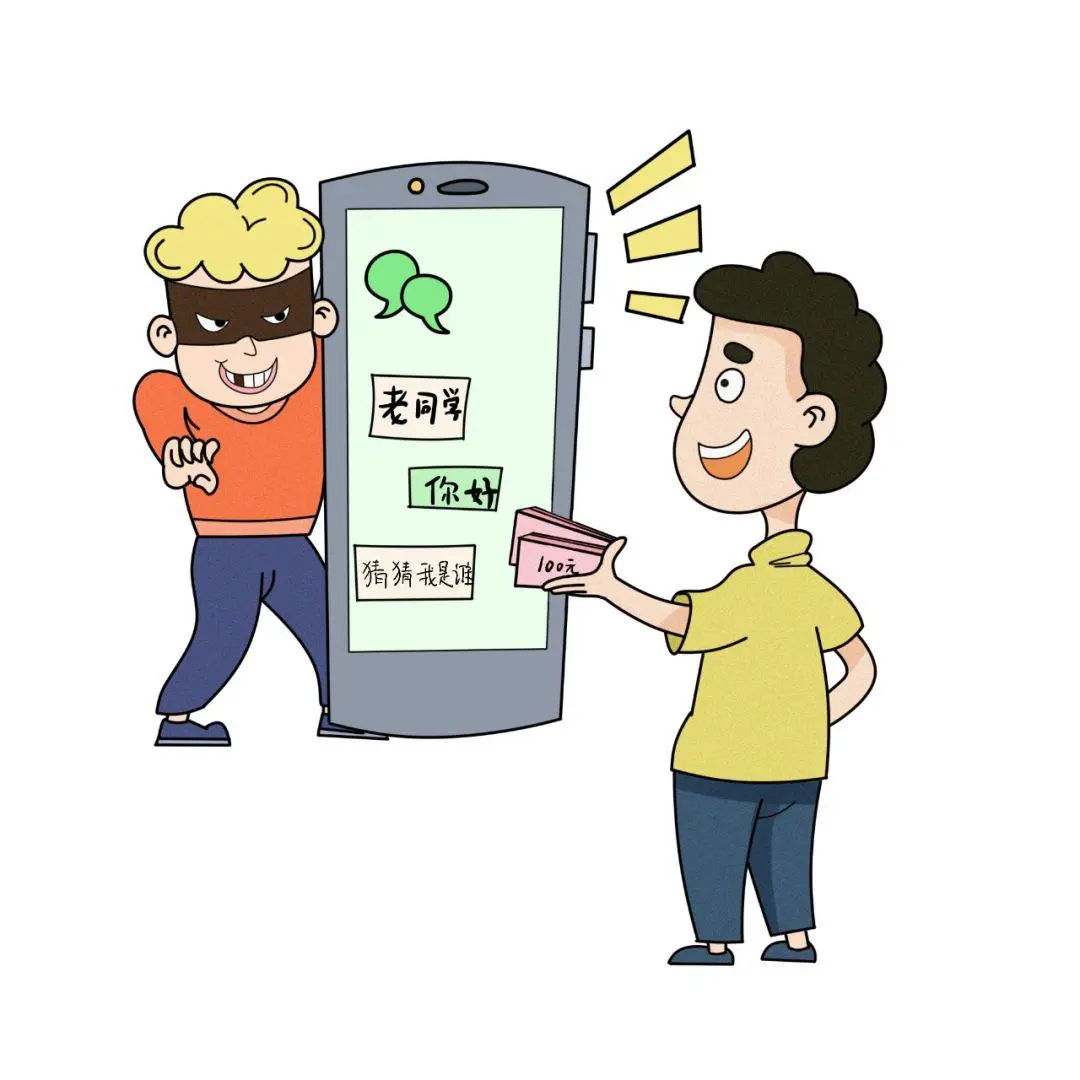 福码云数app遭遇做任务诈骗软件,受骗不给提现怎么办