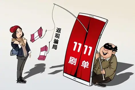 向新娱乐app是做任务骗局软件,被骗提现不了