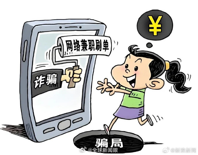 彩盈福祉app做任务诈骗软件以我操作错误为由不给提现怎么办