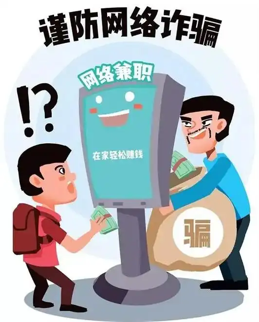 cubesapp做任务被骗不能提现,如何应对