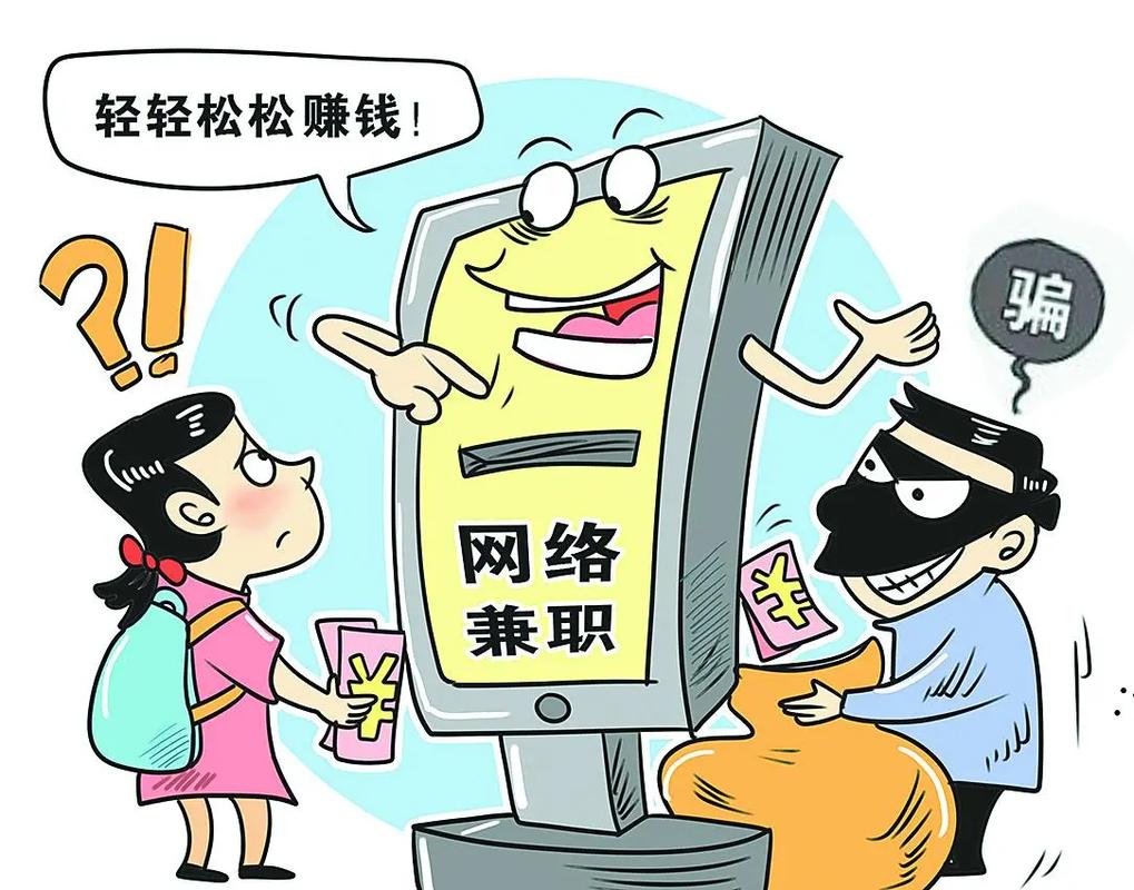 unitedapp是做任务骗局软件,被骗提现不了