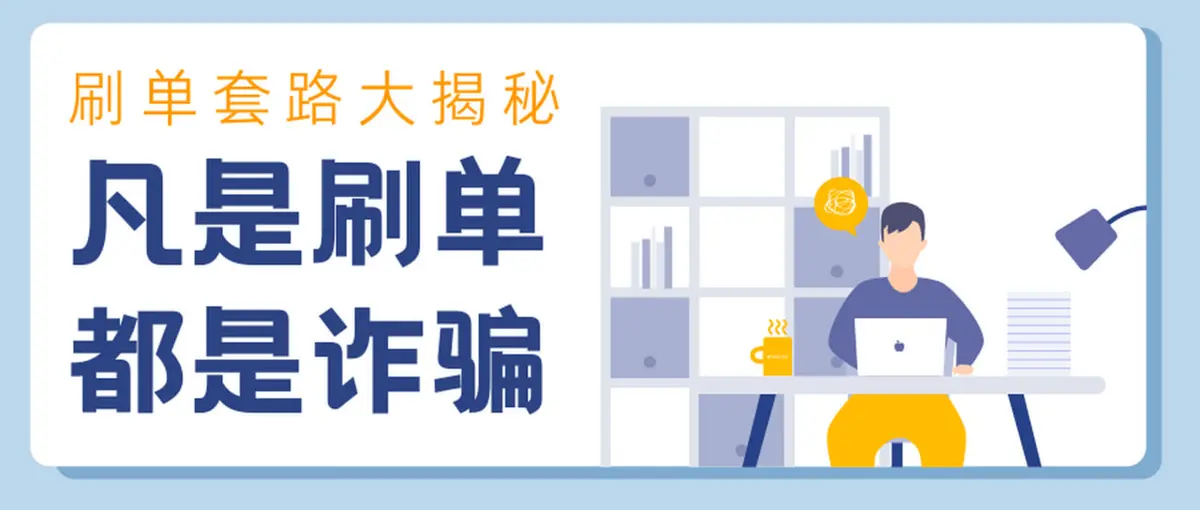 心连app是新型骗局软件,被骗提现不了