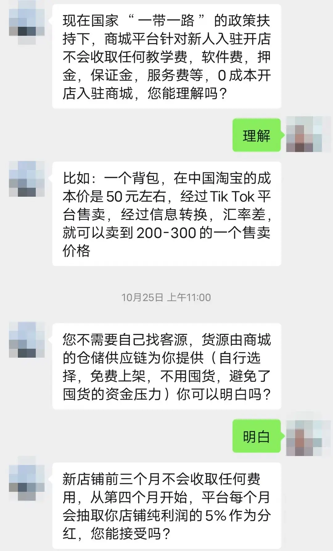 极近app做任务被骗不能提现,如何应对