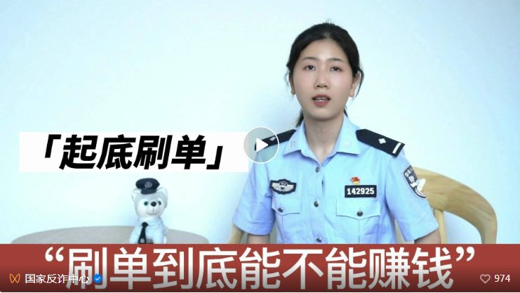 Vibrationapp是做任务骗局软件,被骗提现不了