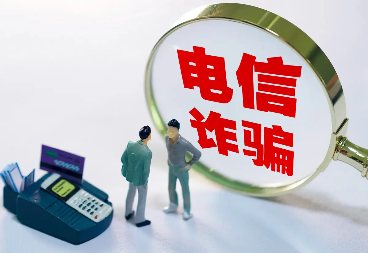 Bucheronapp是诈骗软件,被骗提现不了