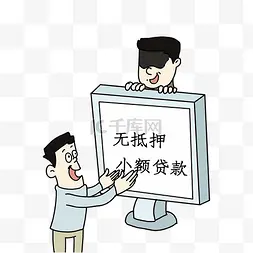 盛達app遭遇做任务诈骗软件,受骗不给提现怎么办