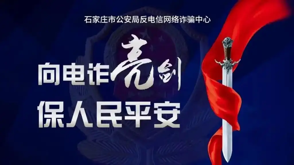 咪聊app是新型骗局软件,被骗提现不了