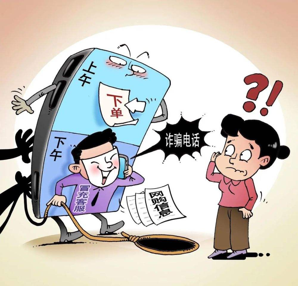 东吴证券倒筹精英汇app是做任务诈骗软件,被骗提现不了怎么办