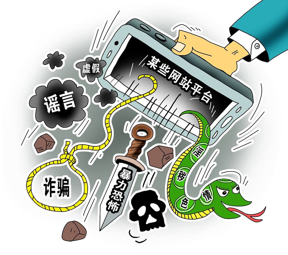 匠聊app是做任务骗局软件,被骗提现不了